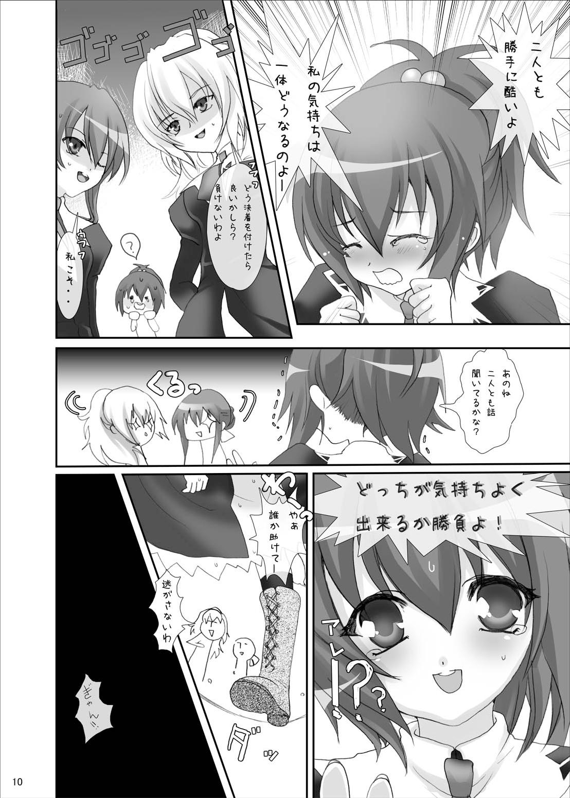 Strauberry Mozyo Mozyo page 9 full