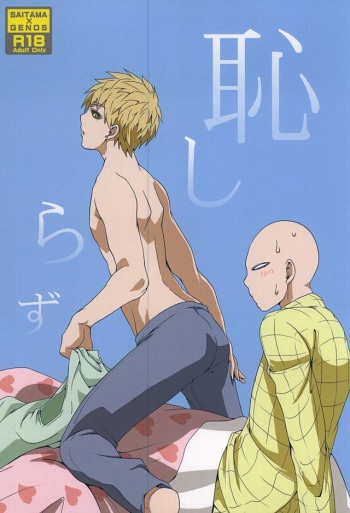 Hajishirazu cover