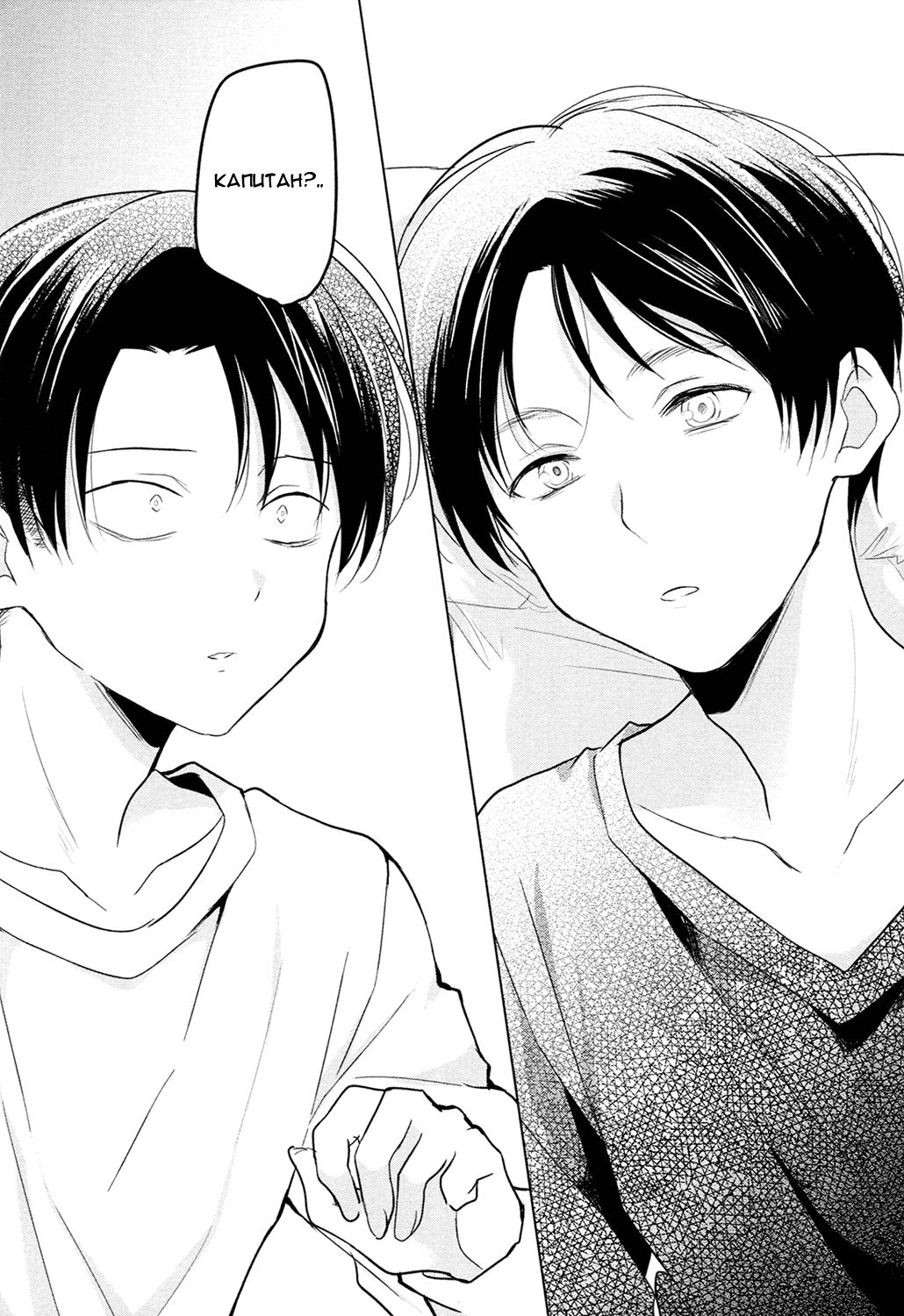 The time left for playing lovers -374 minutes- #2 + Extra page 4 full