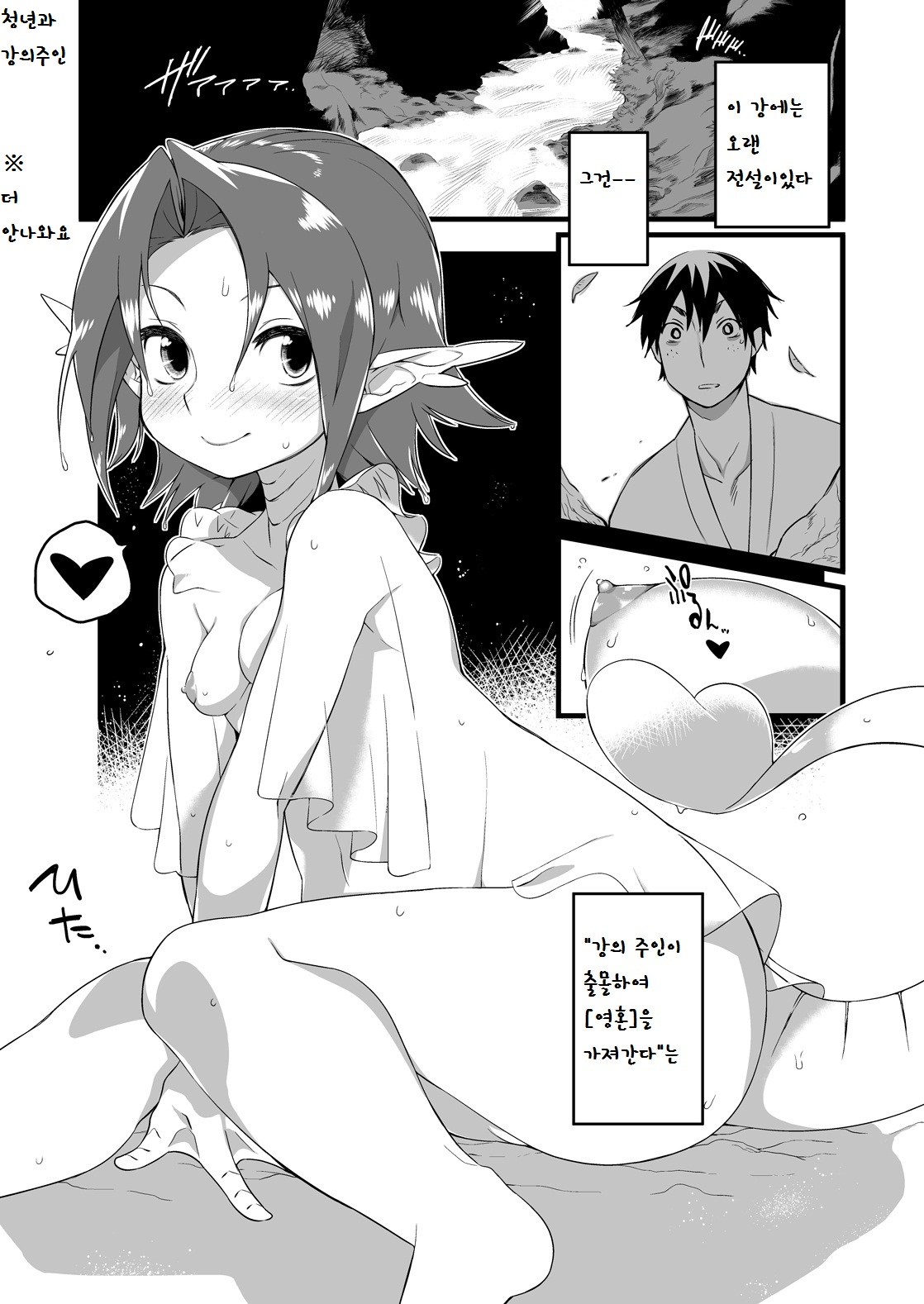 pixiv manga collection page 3 full