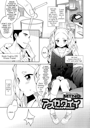 Asukawaii cover