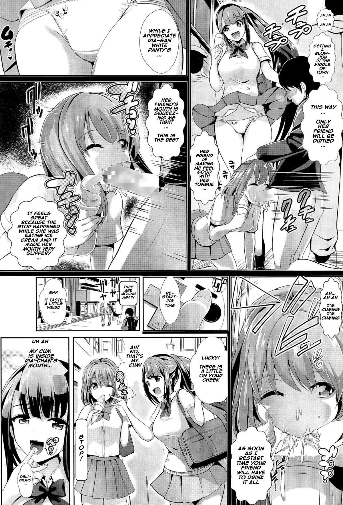 Jikan Teishi no Otoko | The journal of the man who could stop time page 4 full