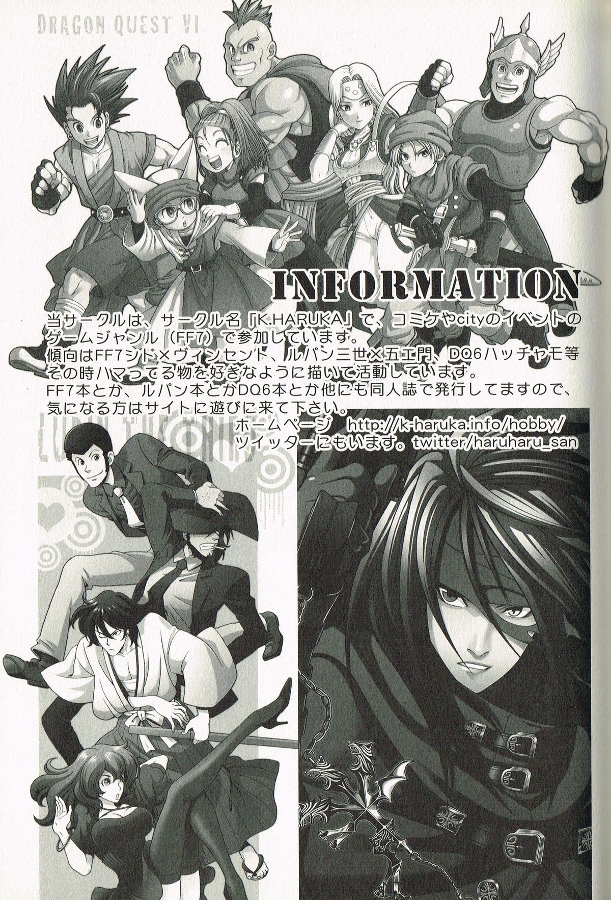 INTO THE BLUE page 4 full