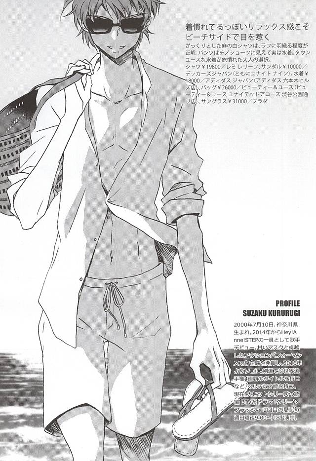 MEN’S STYLE 8 page 6 full