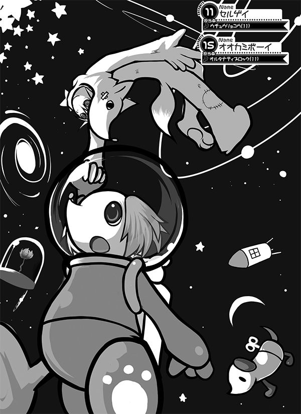 Pop Kemo Fukyoubon page 10 full