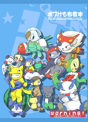 Pop Kemo Fukyoubon cover