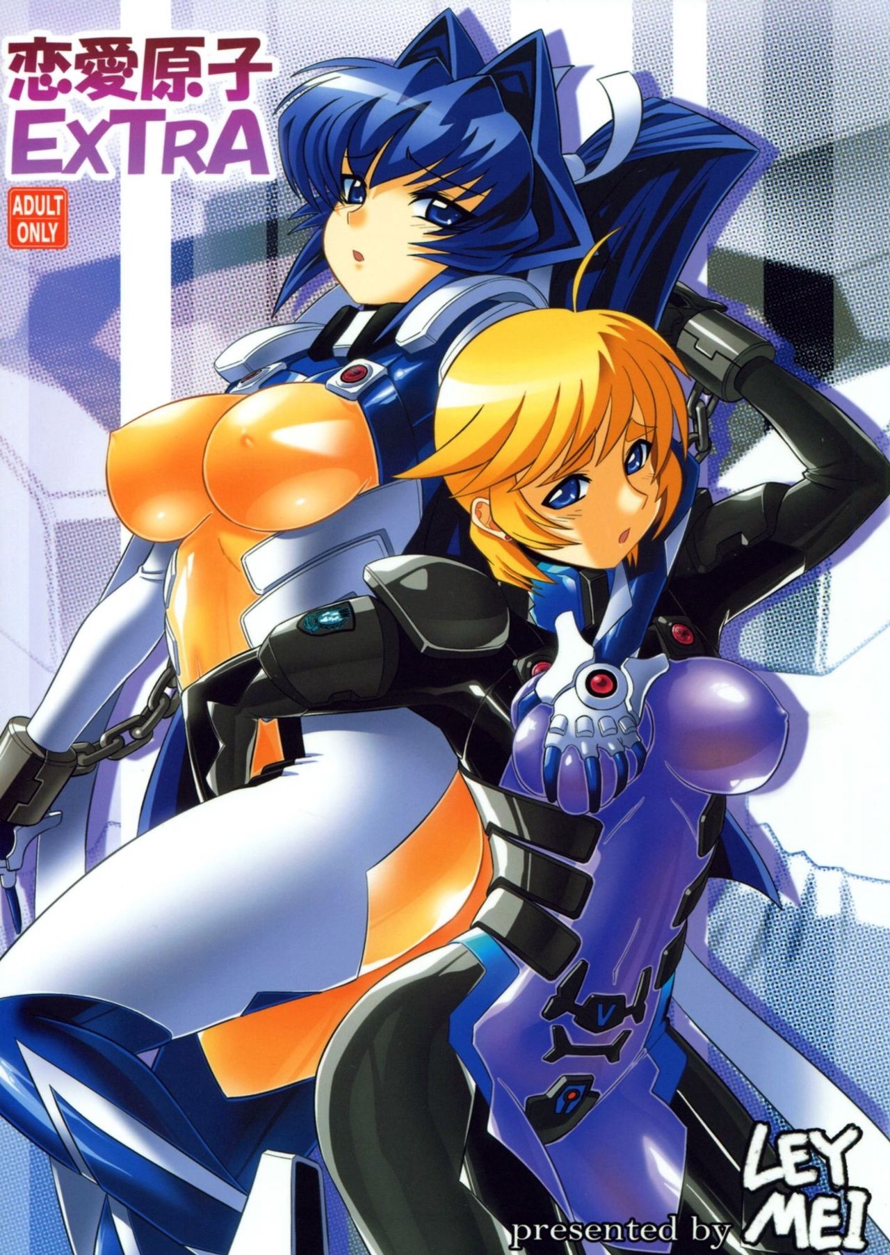 Renai Genshi EXTRA | Любовный заряд EXTRA page 1 full