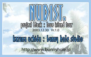 NUDIST. project black: love island tour page 3 full