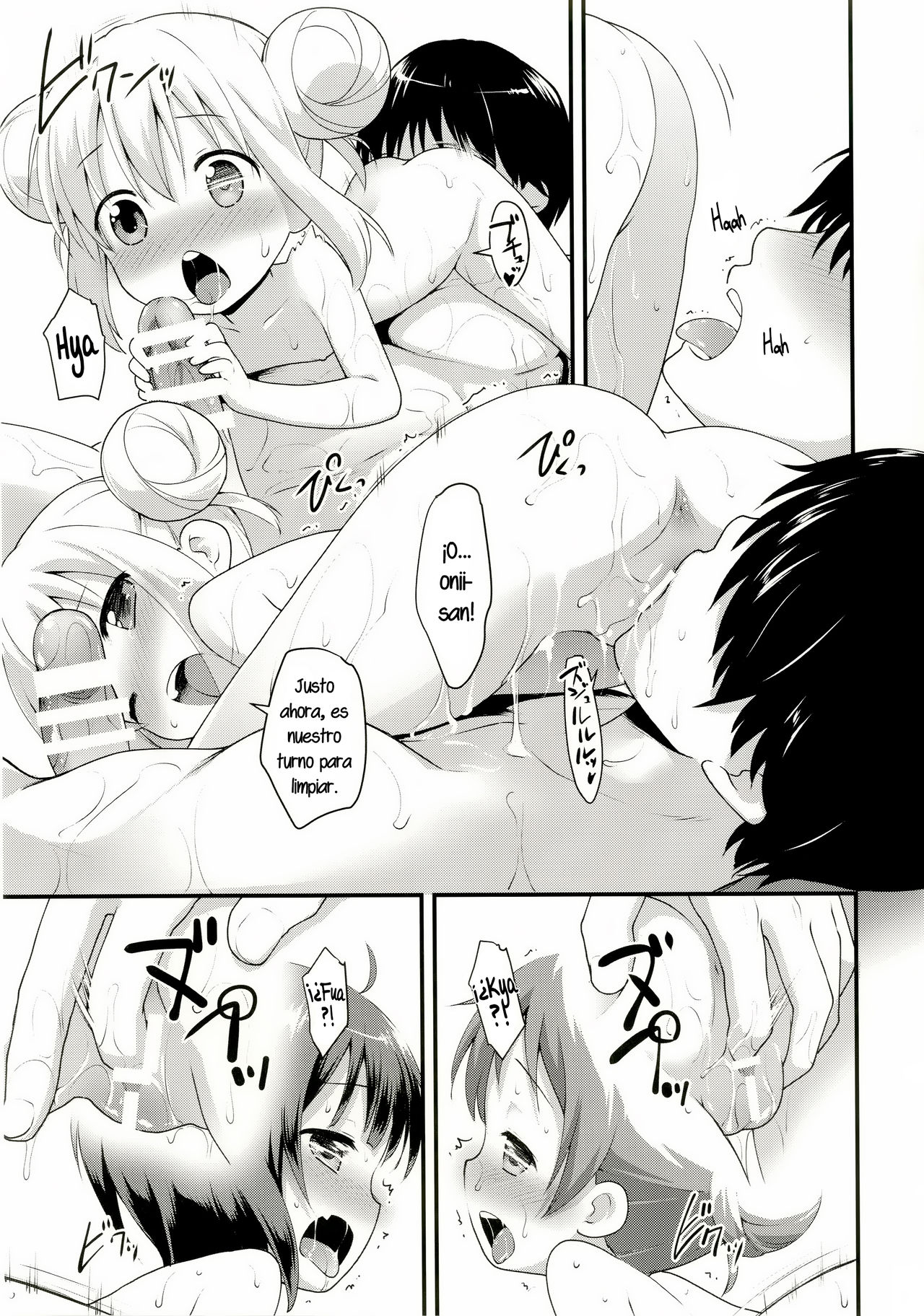 Chimahame page 8 full