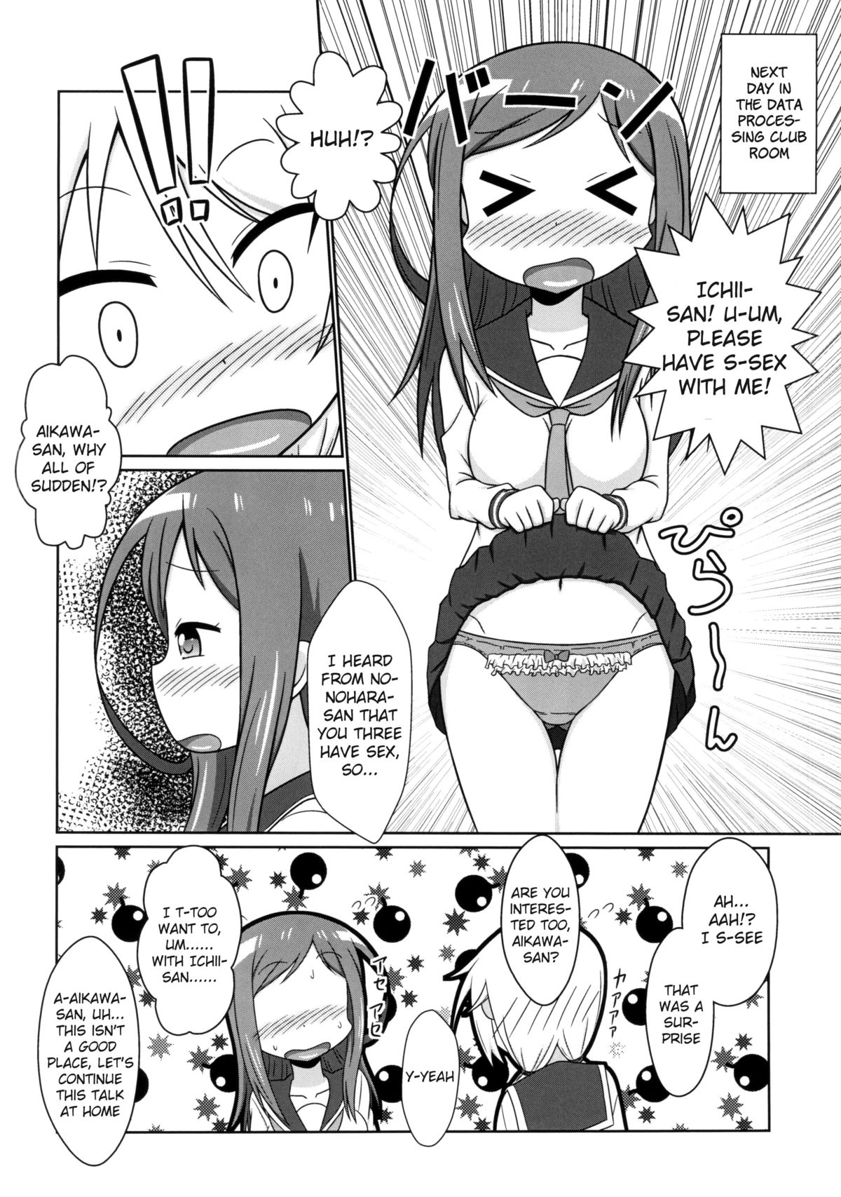 Yuyushiki Koto wa Subarashiki kana 3 page 3 full