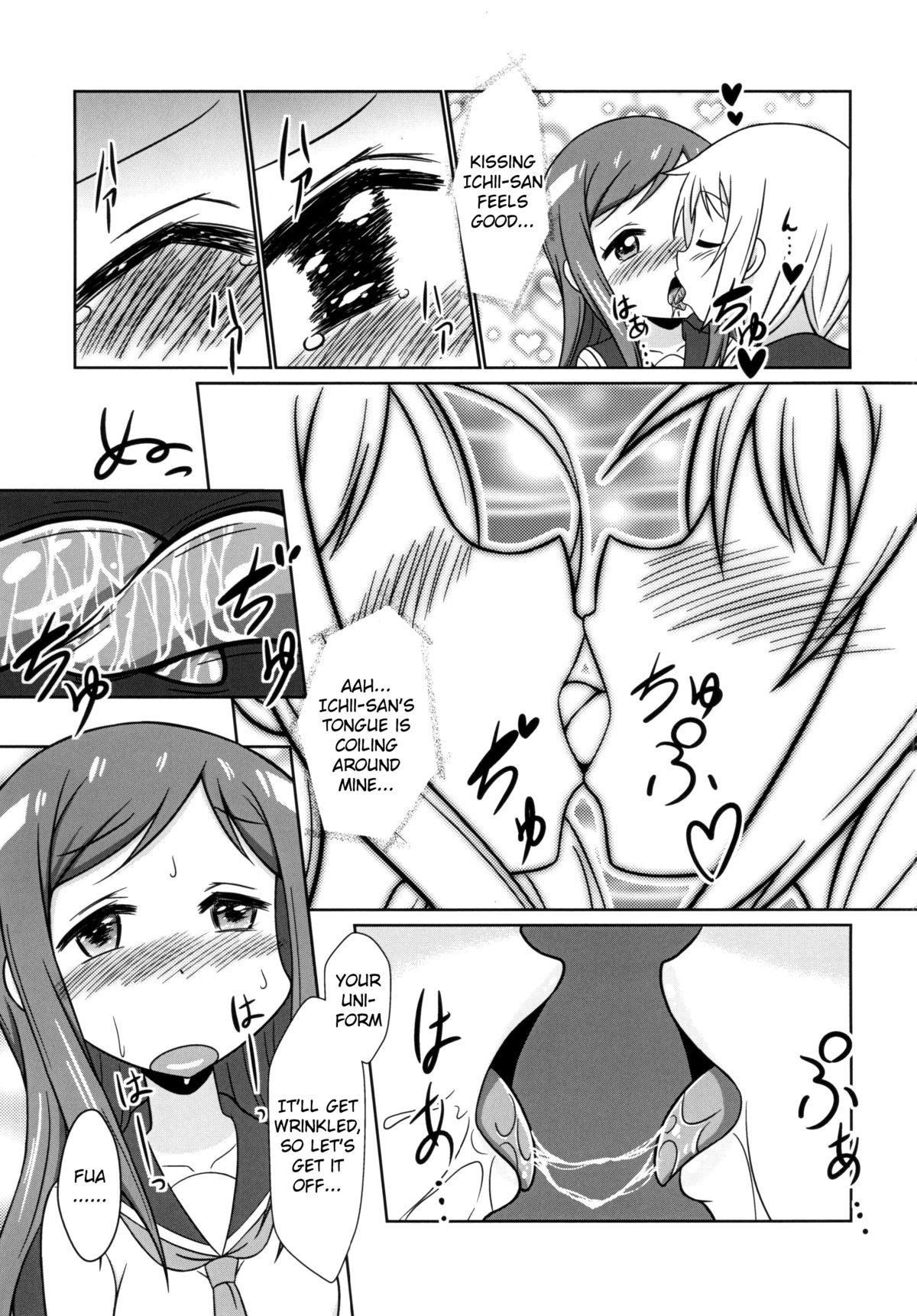 Yuyushiki Koto wa Subarashiki kana 3 page 6 full