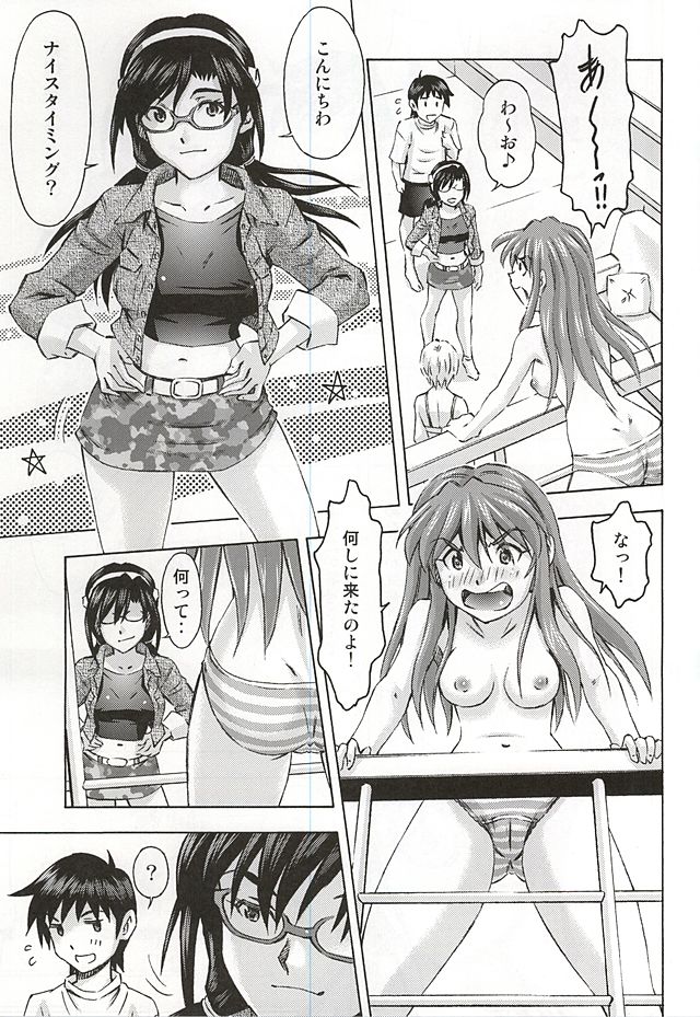 3-nin Musume no Rakuen page 4 full