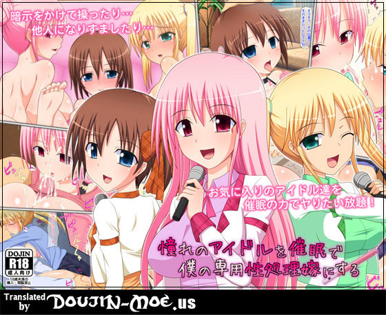 Akogare no Idol o Saimin de Boku no Senyou Seishori Yome ni Suru | I Want to Hypnotize the Idol Group to be my Exclusive Sex Dolls page 1 full