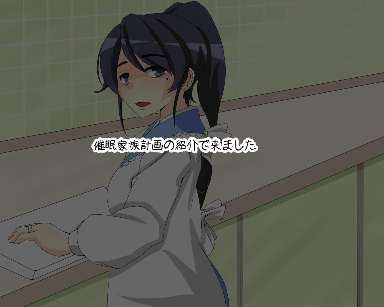 Saimin Kazoku Keikaku case Satou-ke page 7 full