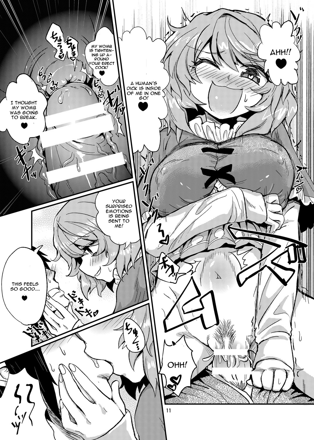 Odoroki no Kogasa dezumu page 10 full