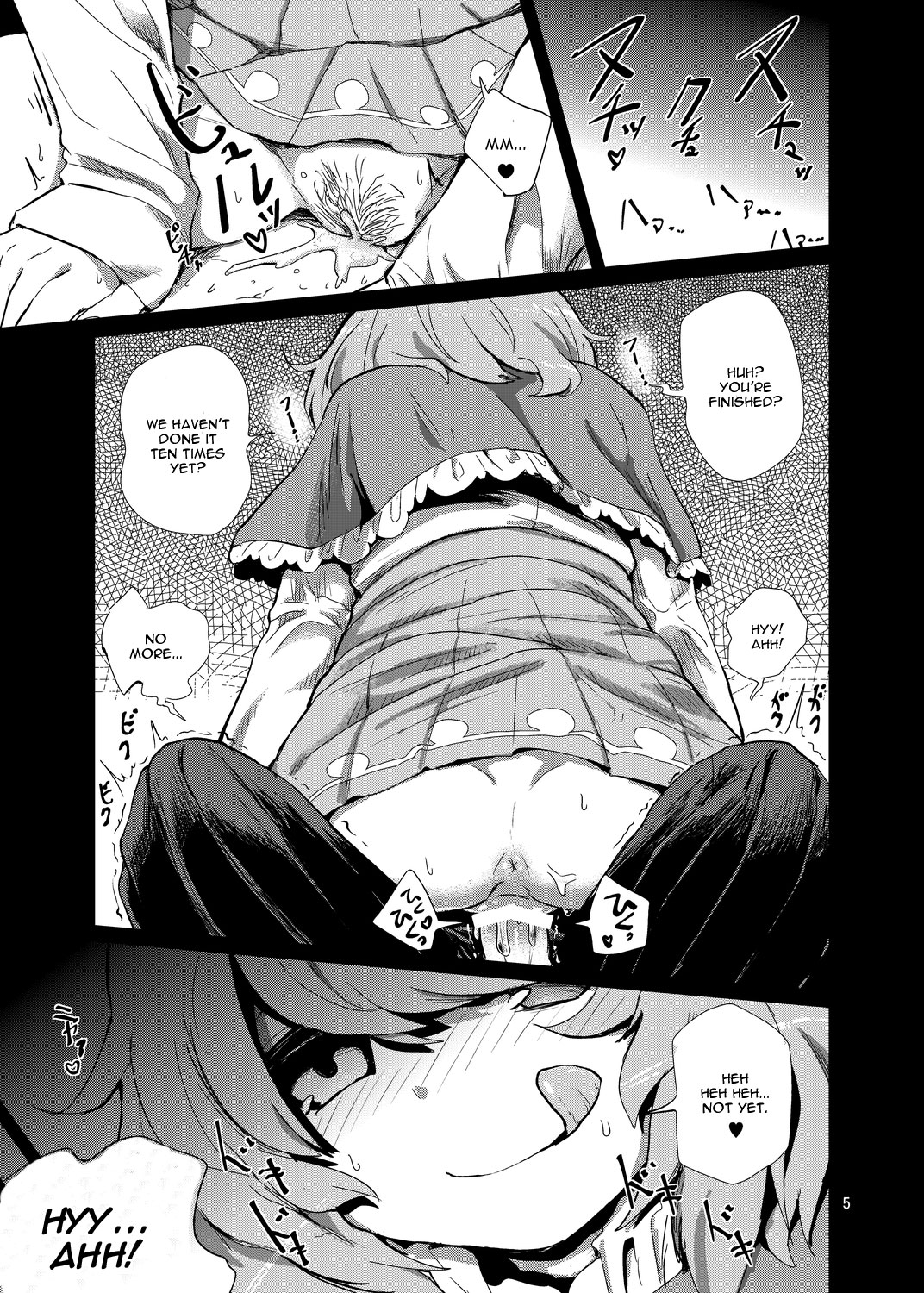 Odoroki no Kogasa dezumu page 4 full