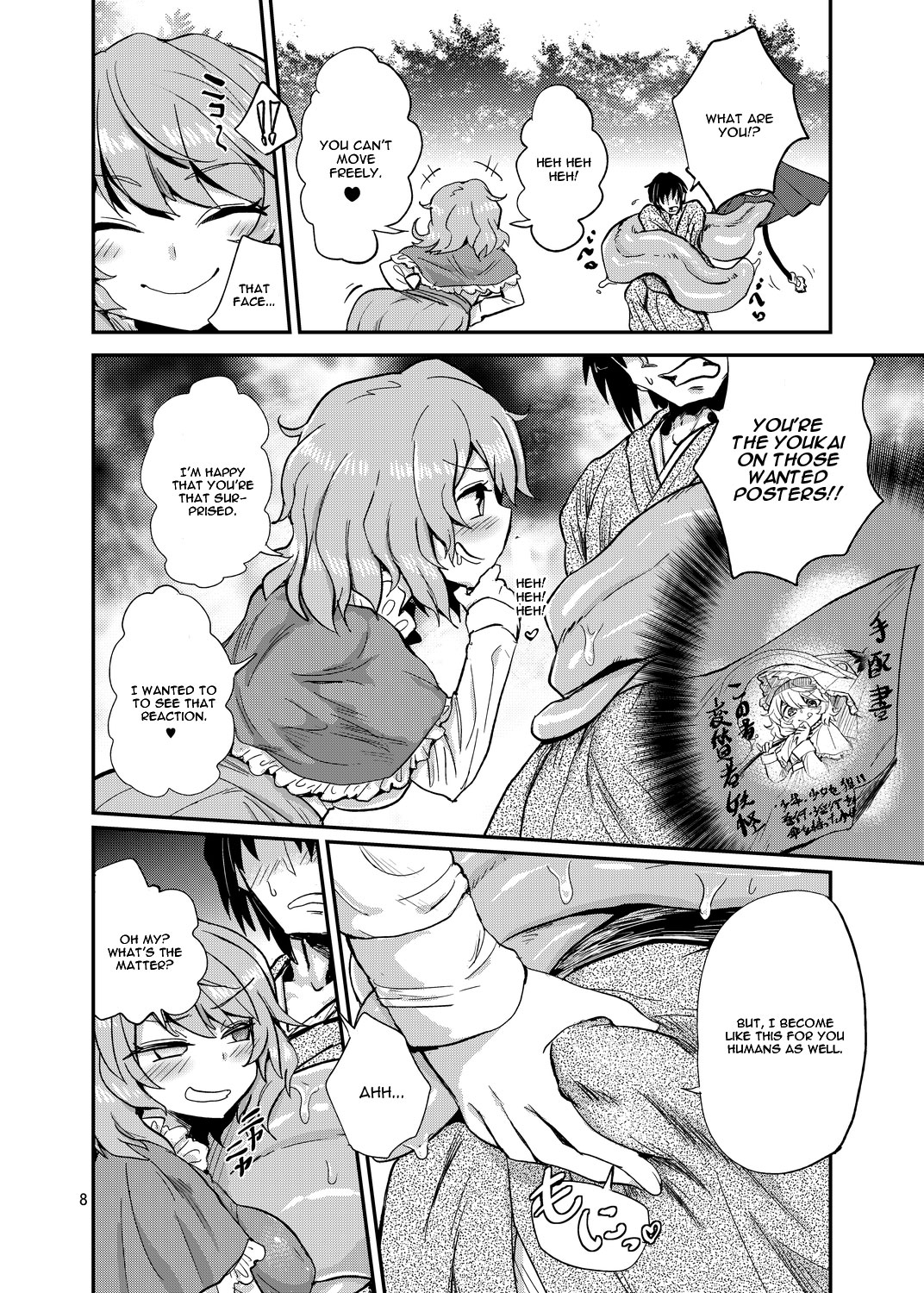 Odoroki no Kogasa dezumu page 7 full