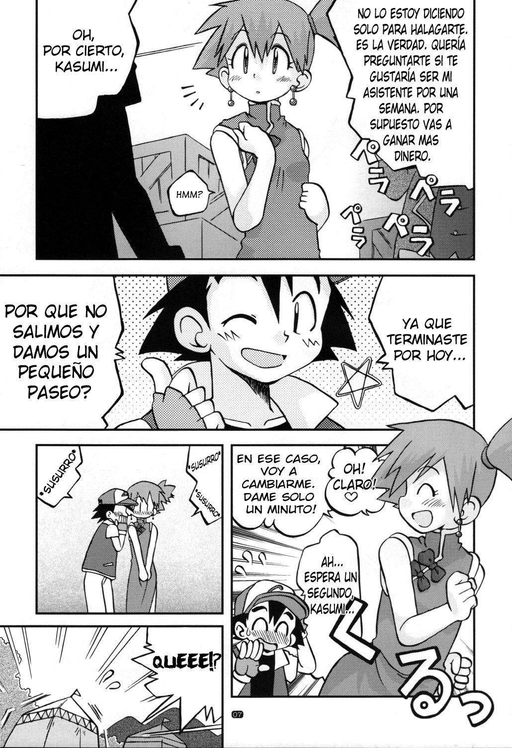 Yume no Tsubomi wa Tsubomi no Mama dakedo | A Dream’s Bud Should Remain a Bud page 4 full