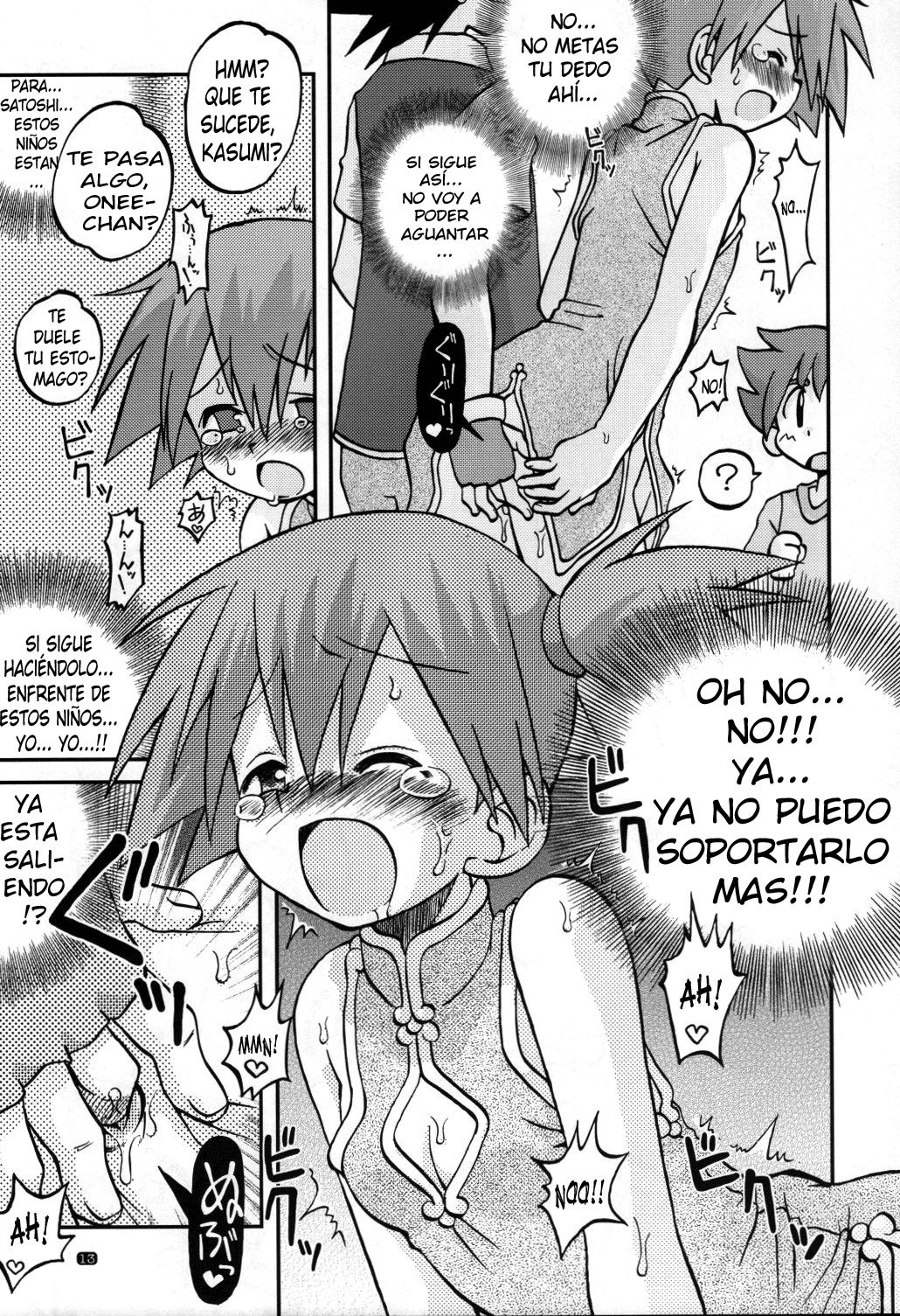 Yume no Tsubomi wa Tsubomi no Mama dakedo | A Dream’s Bud Should Remain a Bud page 9 full
