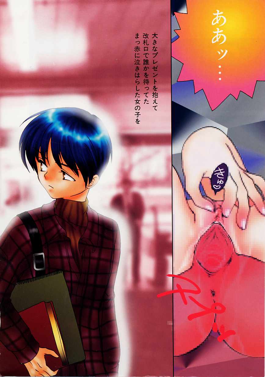 Usagi page 3 full