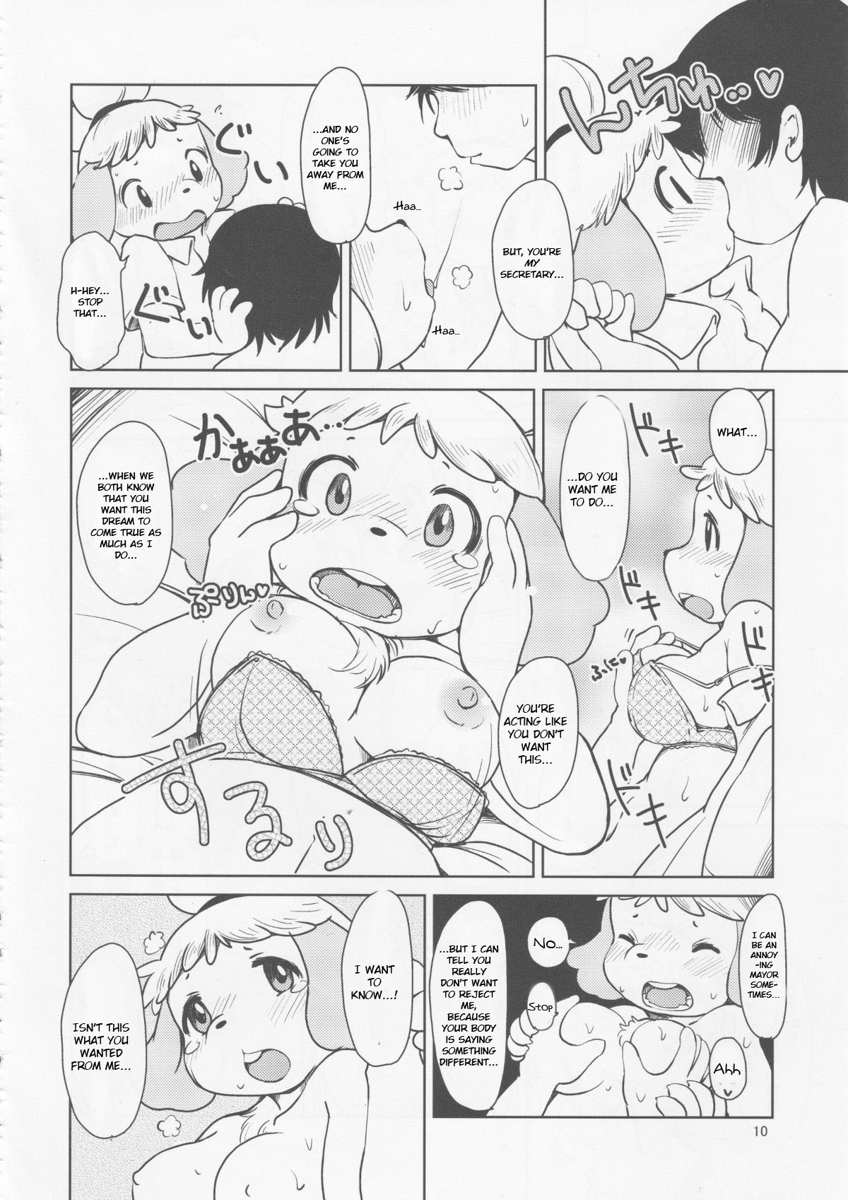Zutto Anata no Hisho. page 9 full