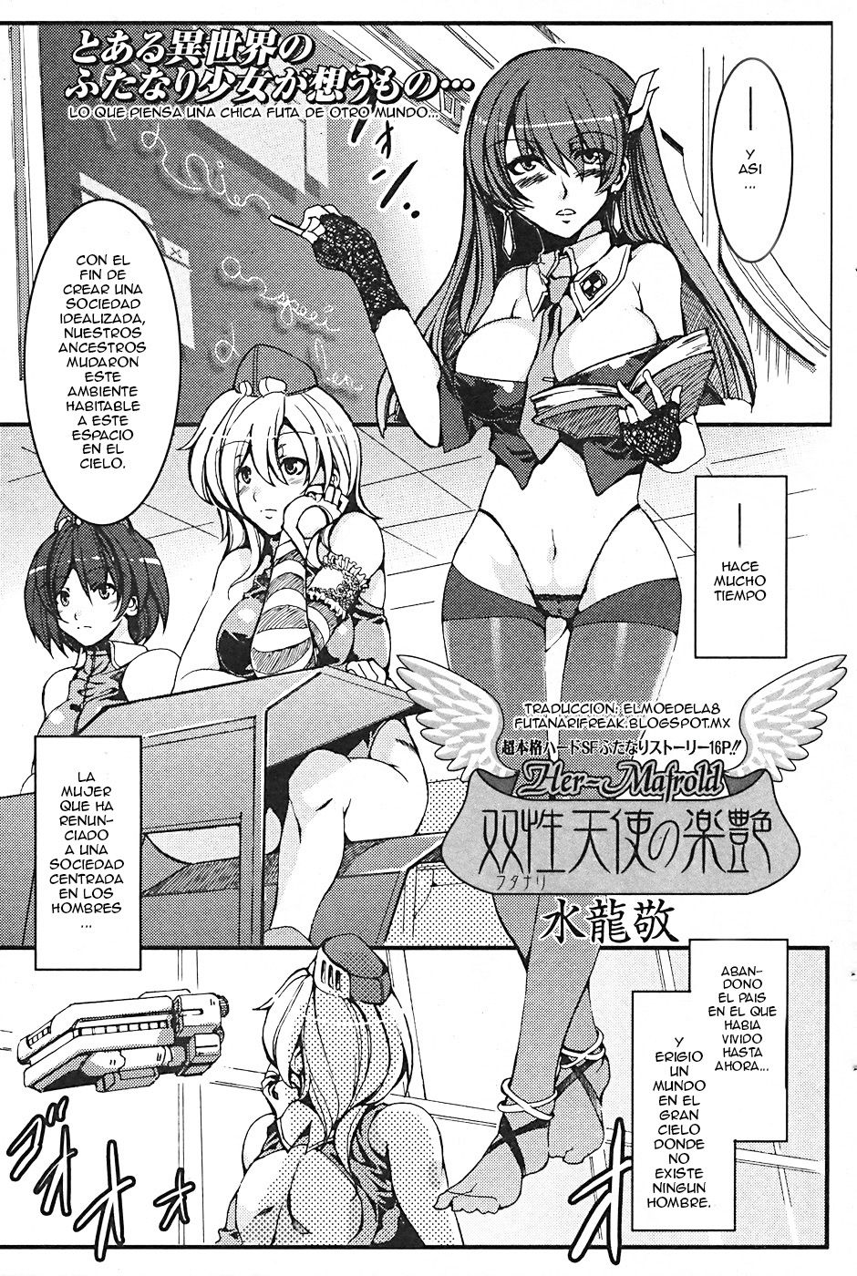 Futanari Tenshi no Rakuen -Her-Mafroid- page 1 full