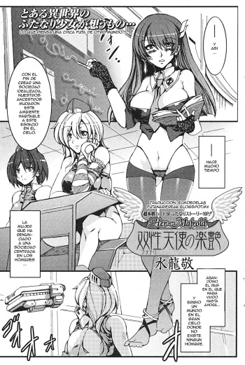 Futanari Tenshi no Rakuen -Her-Mafroid- cover