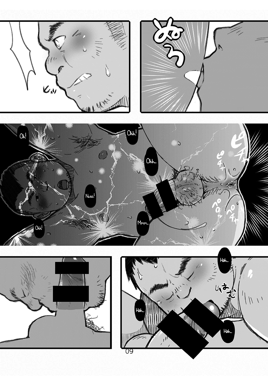 Hip Drop Hot Press!! page 10 full