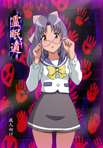 Reimindou cover