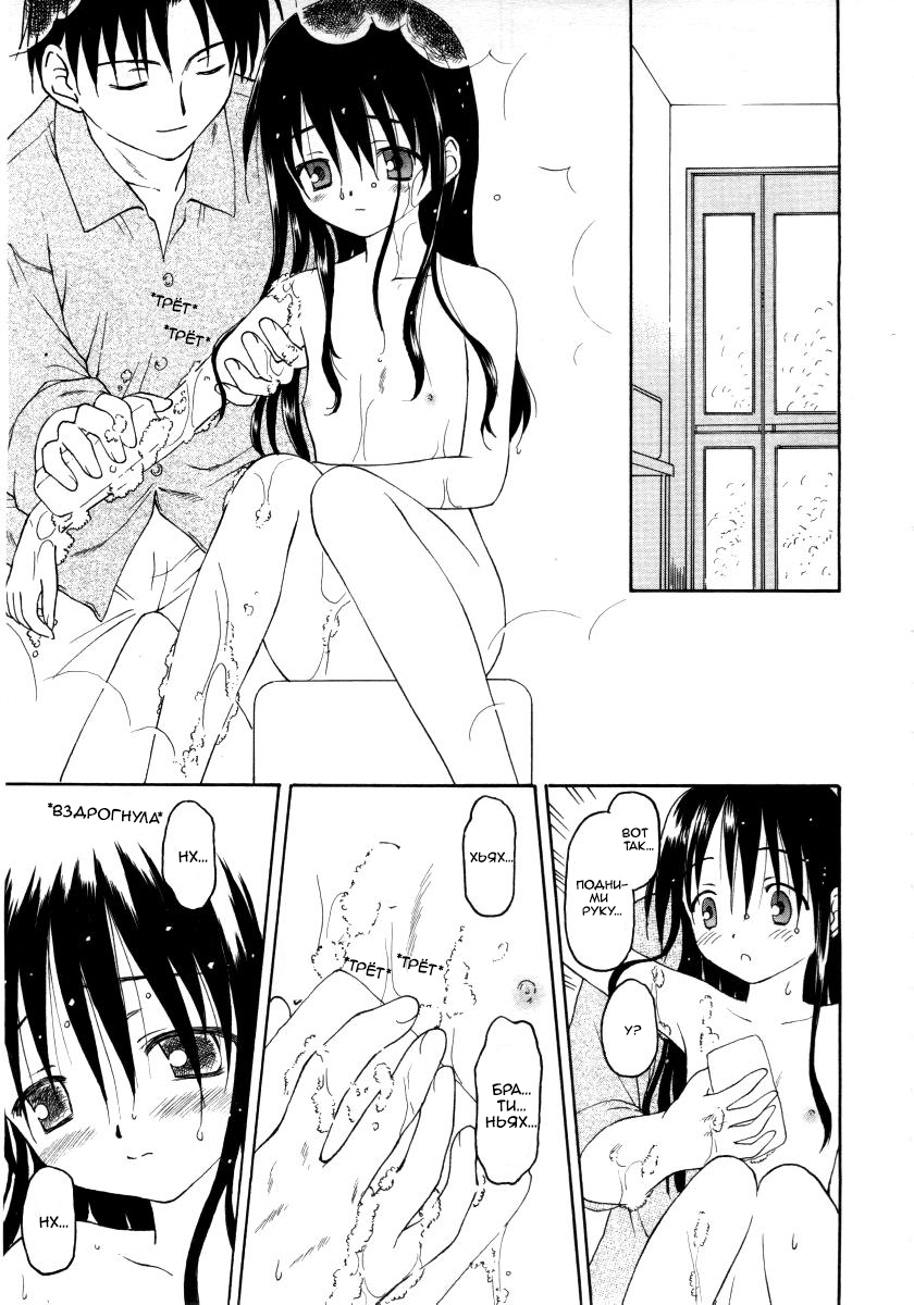 Stay page 4 full