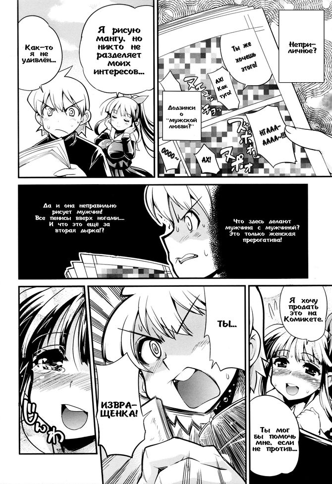 Transfer Students page 9 full
