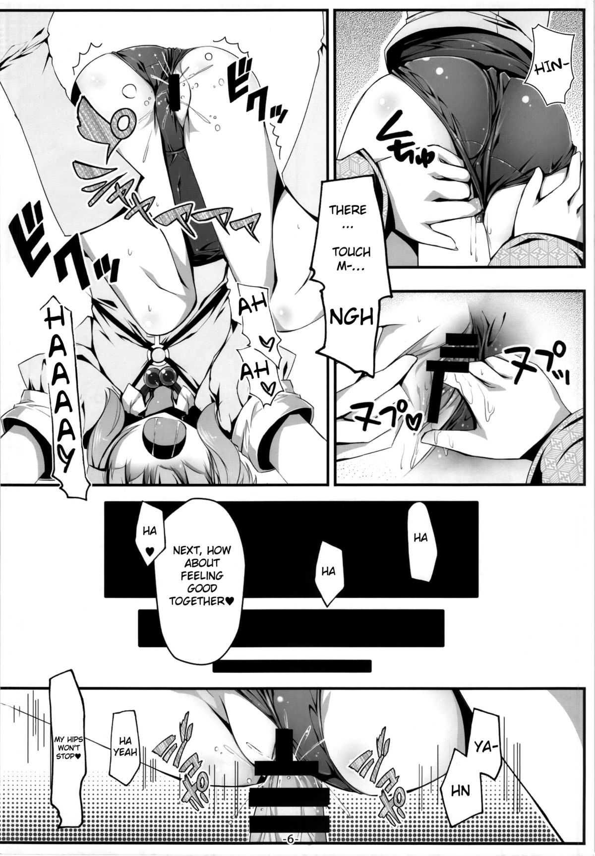 Nitori to Asobo! | Playing with Nitori! page 6 full