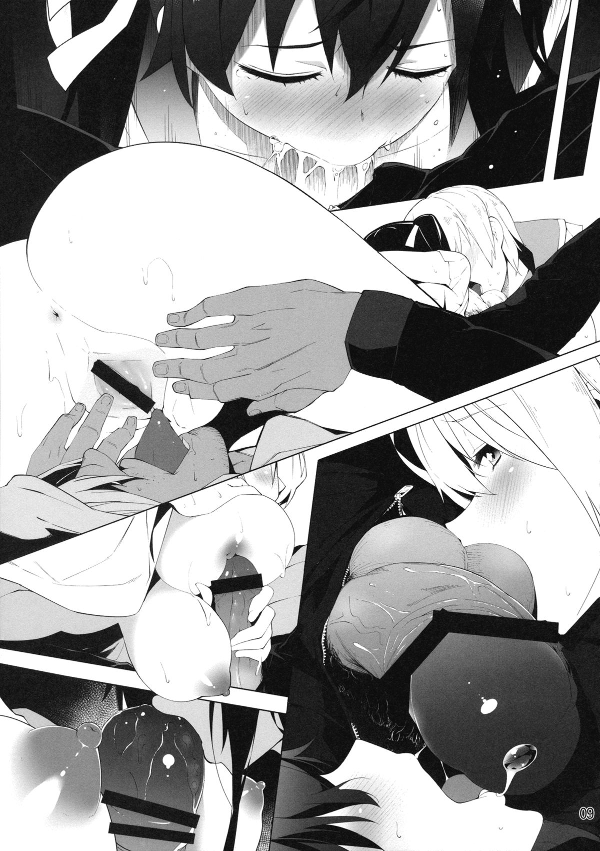 Gakkou Flesh | School-Flesh! page 10 full