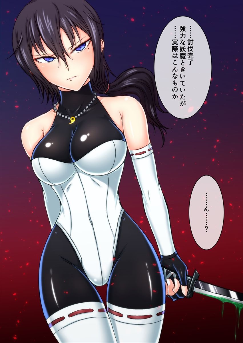 Joketsu Rouraku Vol. 04 ~Onna Taimashi Marunomi Kaizou~ page 4 full