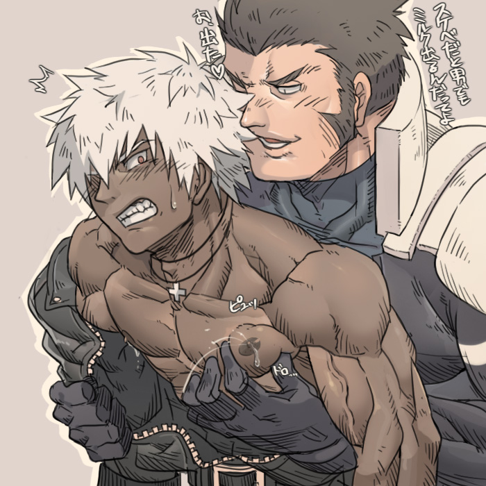 Collection: King of figthers part.2 - Yaoi Bara page 10 full