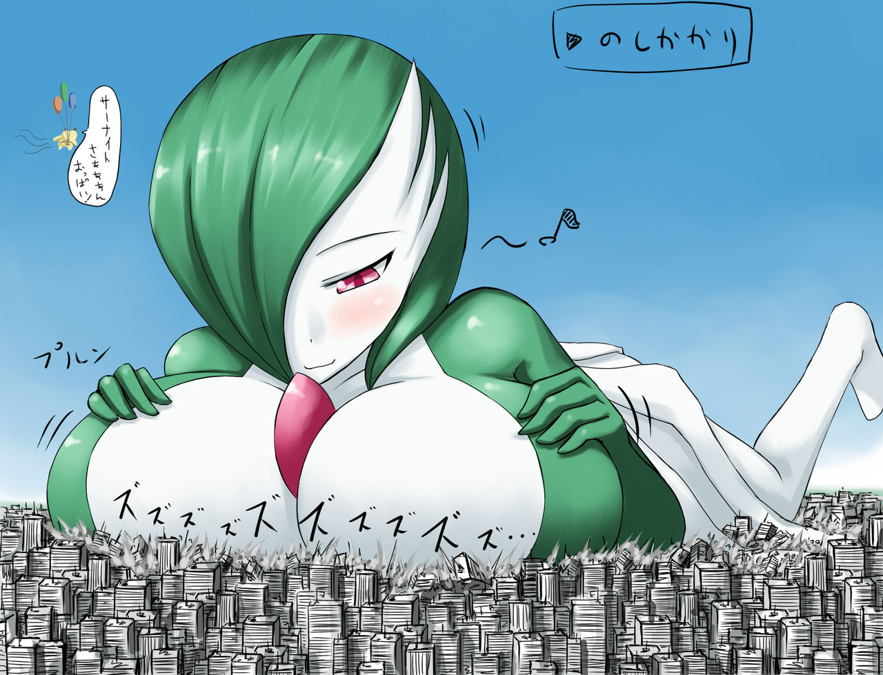 Ochiko's Gardevoir Giantess page 10 full