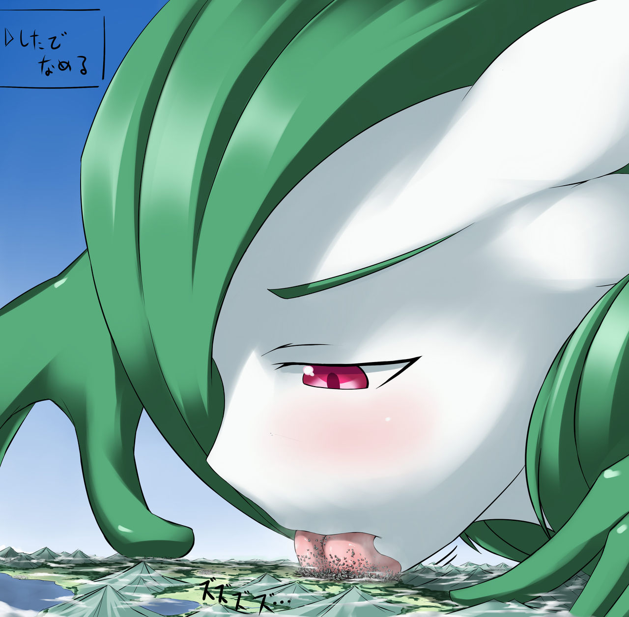 Ochiko's Gardevoir Giantess page 2 full