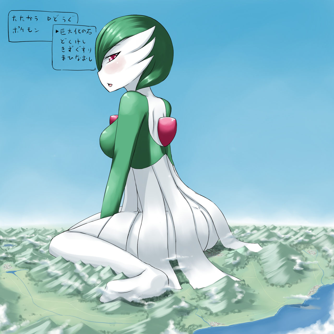 Ochiko's Gardevoir Giantess page 7 full