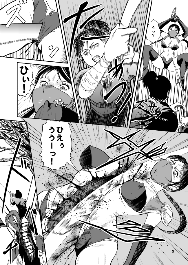 Eroguro Ninpou Kunoichi Muzan page 10 full