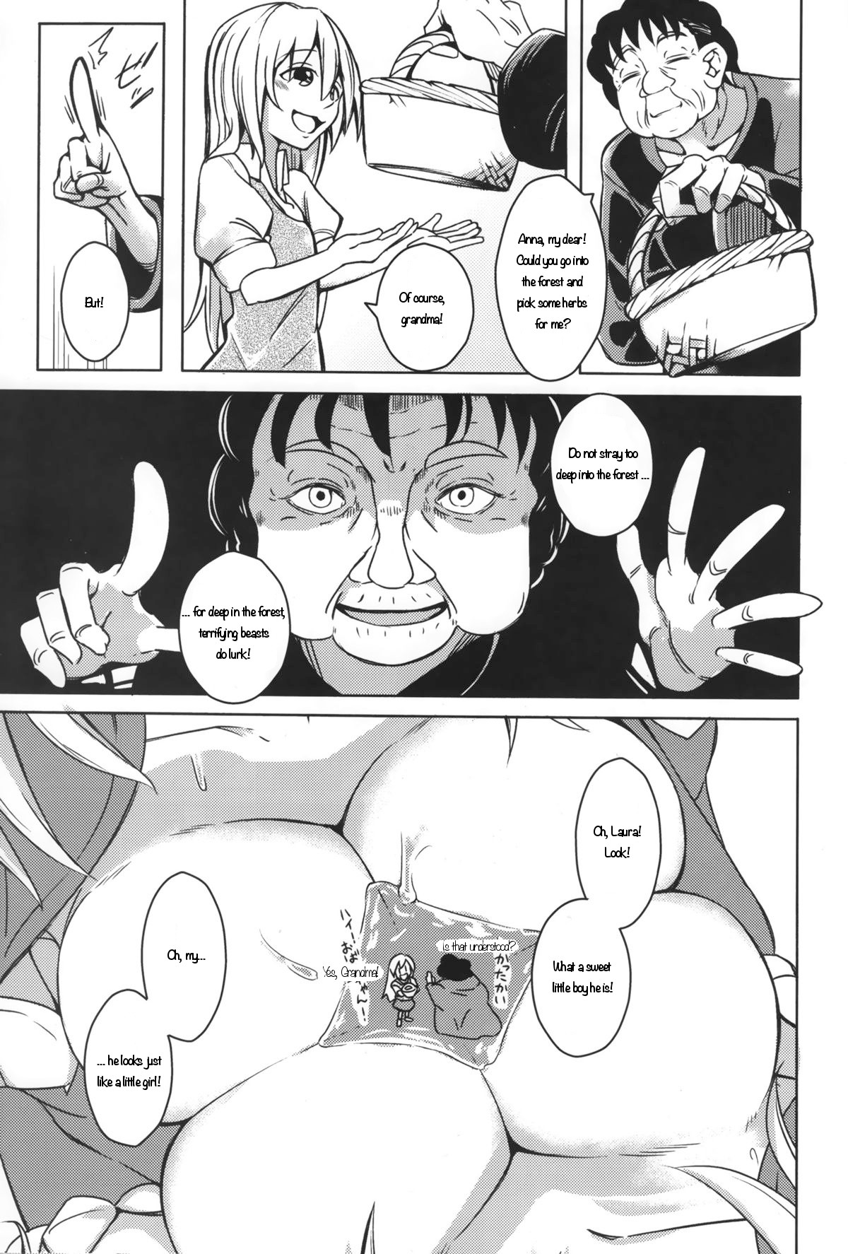 Watashi no Koibito o Shoukai Shimasu! EX3 page 2 full