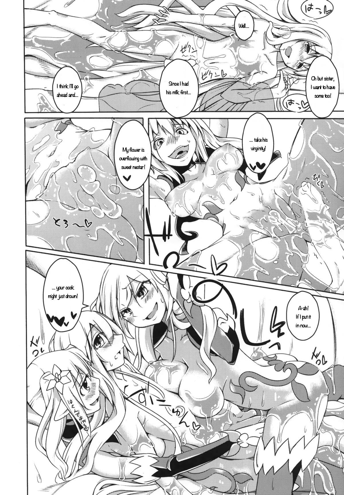 Watashi no Koibito o Shoukai Shimasu! EX3 page 9 full
