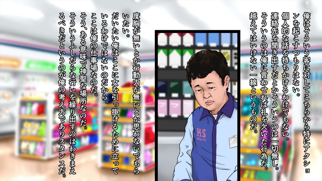 Hatsukoi no Josei to Sono Musume page 10 full