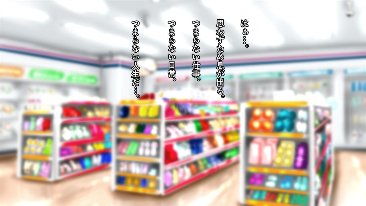 Hatsukoi no Josei to Sono Musume page 3 full