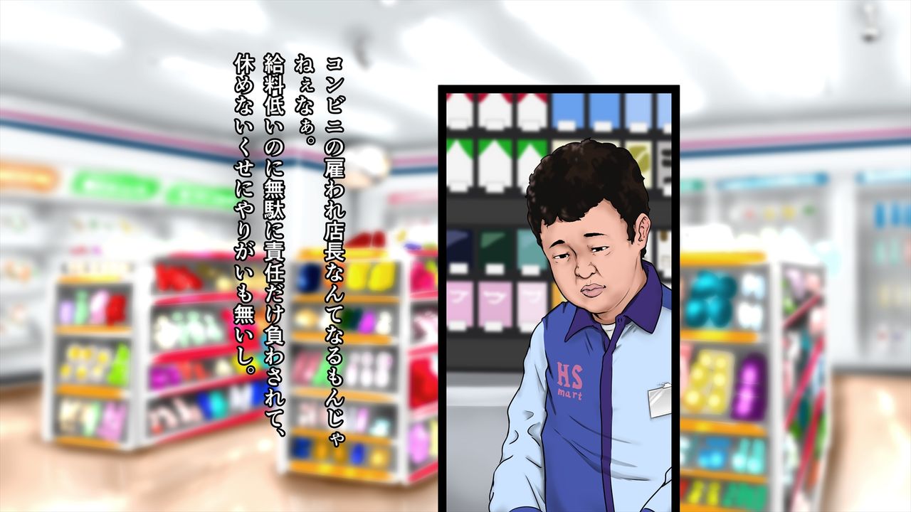 Hatsukoi no Josei to Sono Musume page 4 full