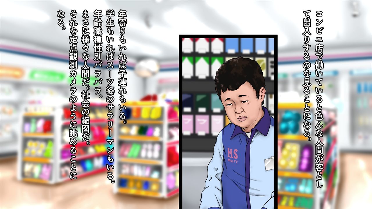 Hatsukoi no Josei to Sono Musume page 8 full
