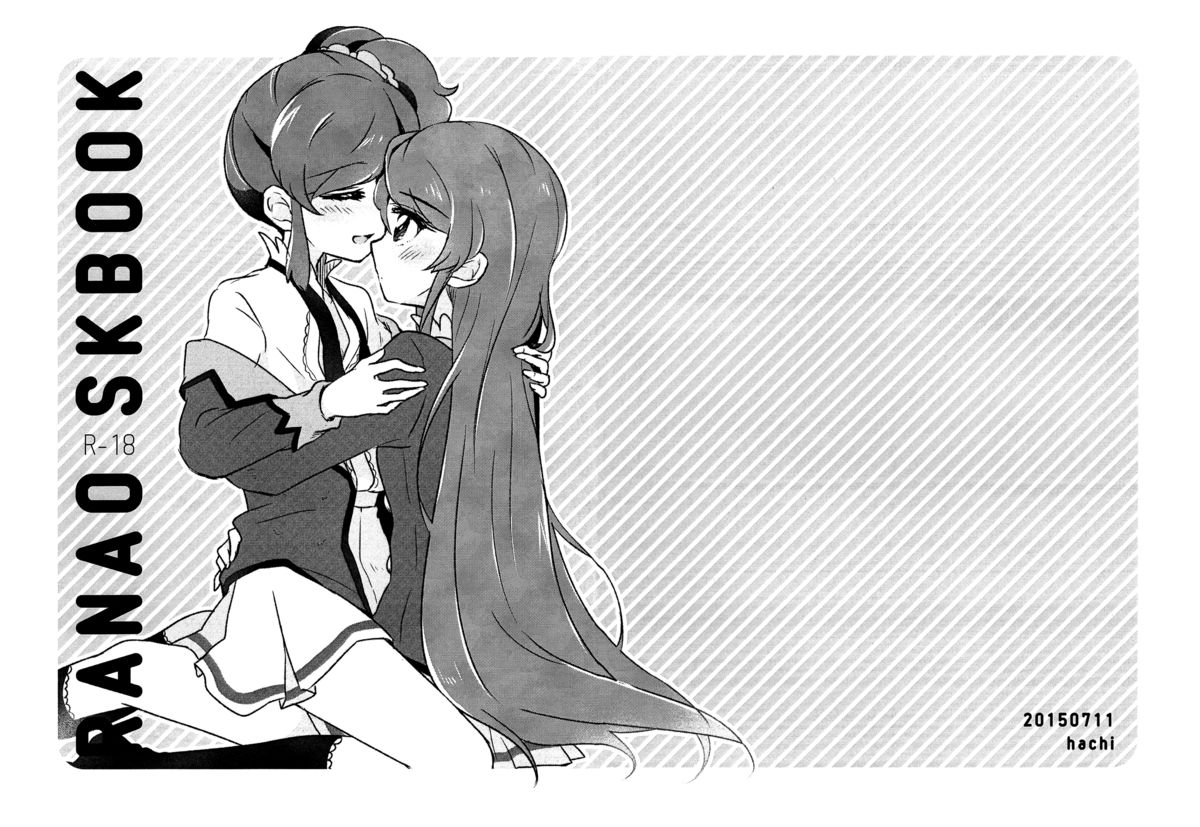 RaNAo SKBook | RANAO LEWDBOOK page 9 full