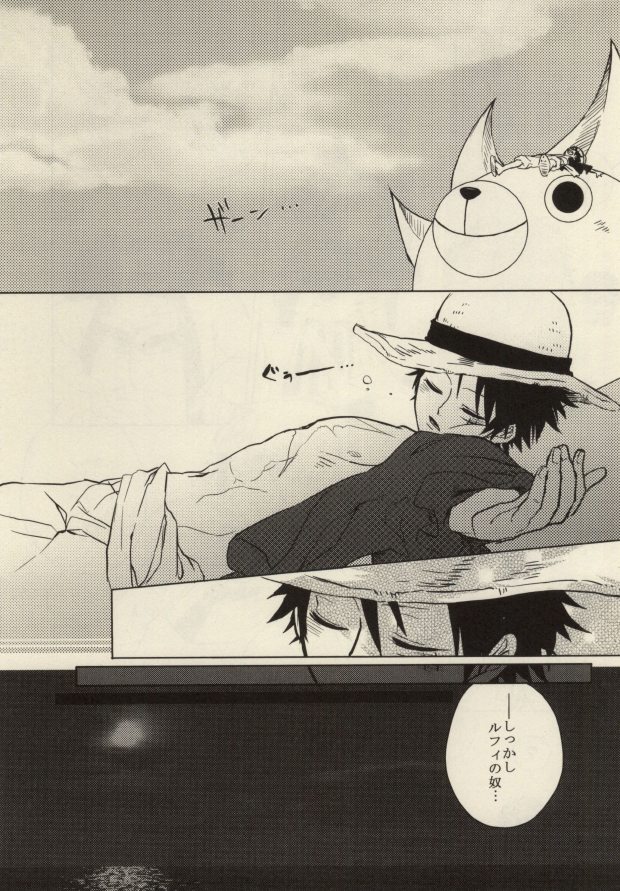 STARVING MONSTERS page 2 full