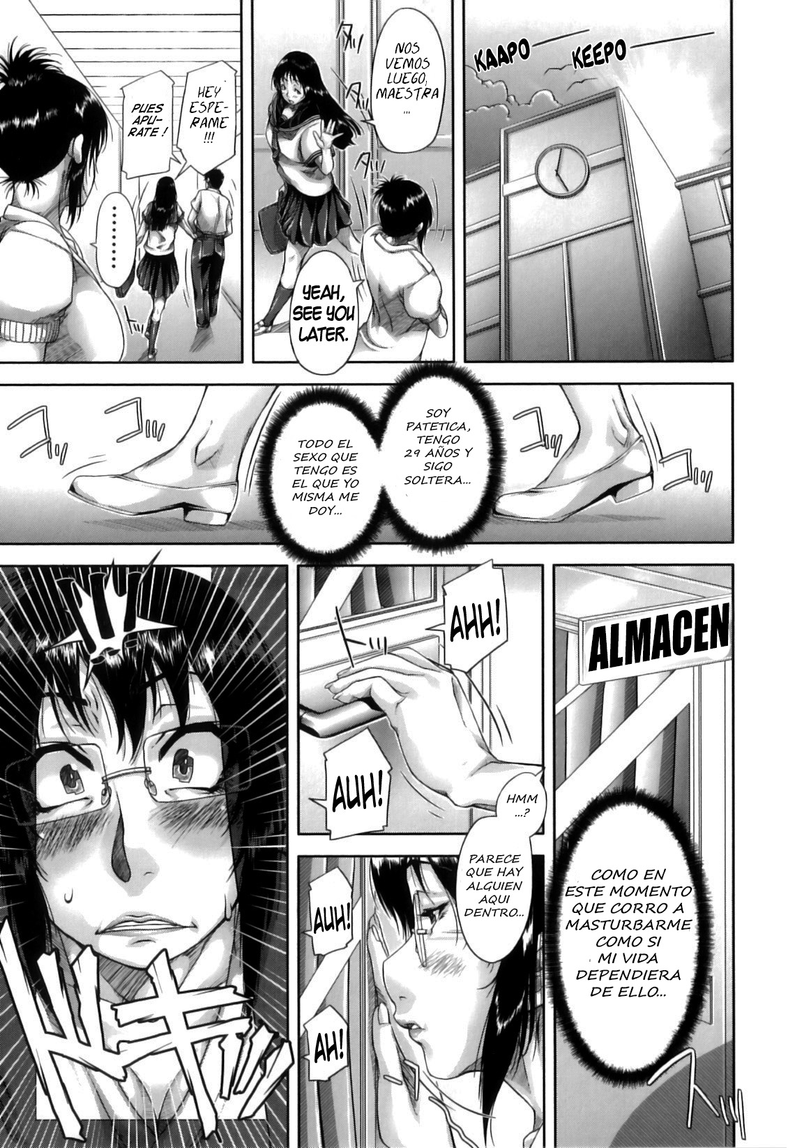 Ochinchin Busoku | Not Enough Dick Cap 2 page 6 full