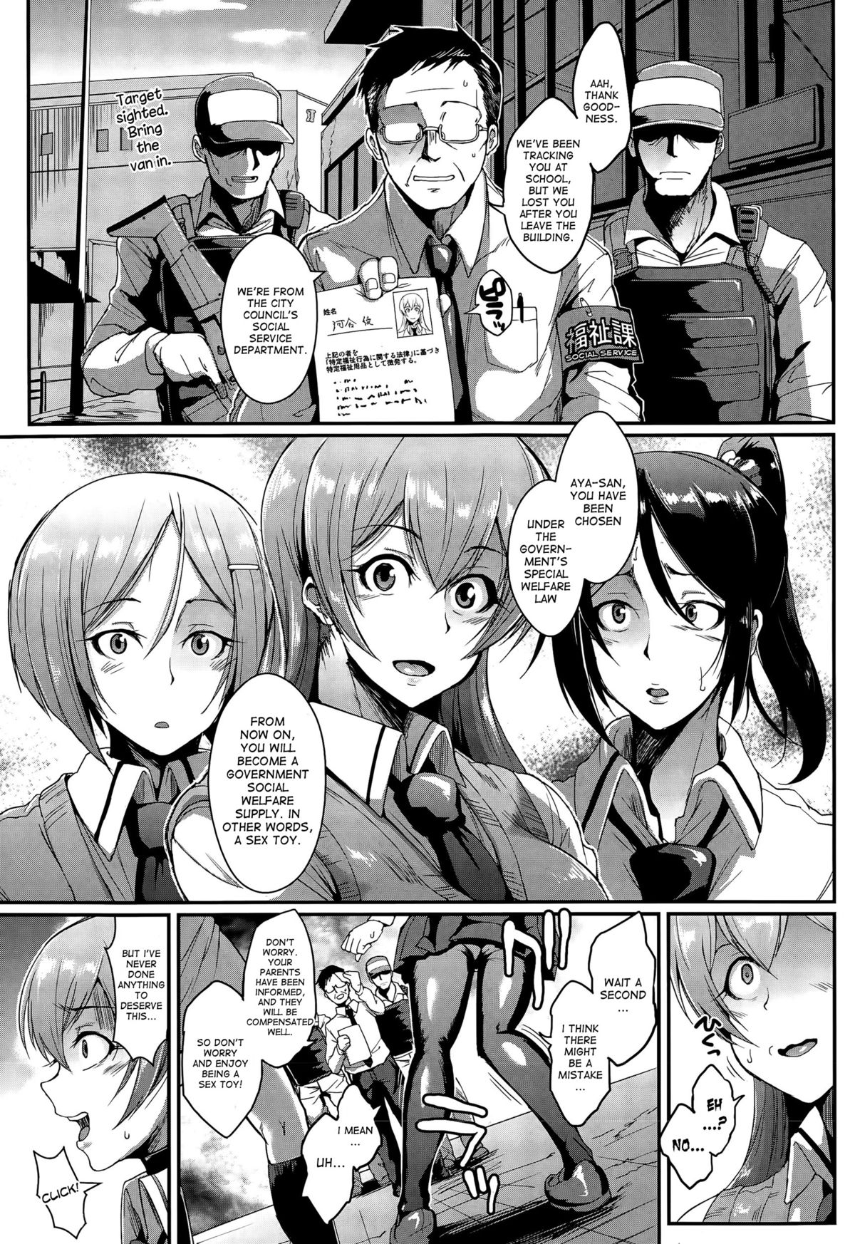 Dolls Ch.1-2 page 7 full