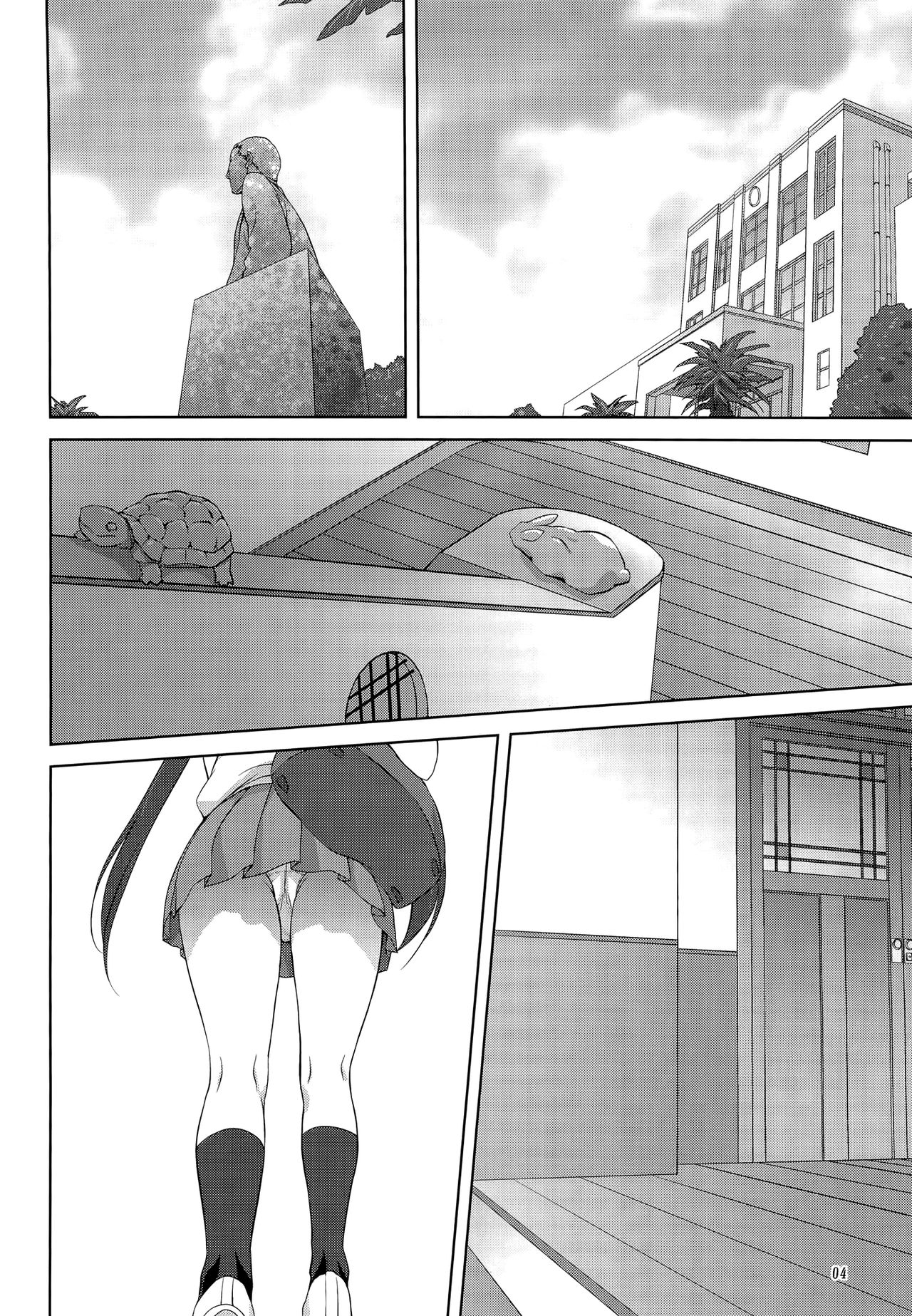 Mugi to Azu Zenpen page 3 full